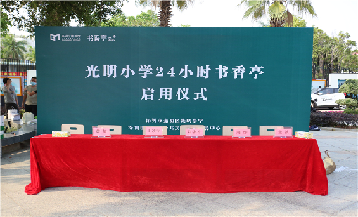 展会直击｜奇异果体育精彩亮相第15届IOTE国际物联网展