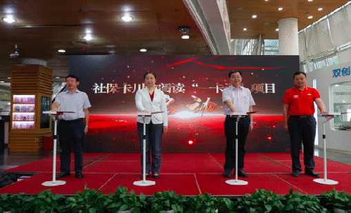 奇异果体育助力川渝一体化全民阅读服务建设，社？ùㄓ逶亩痢耙豢ㄍā 正式启动