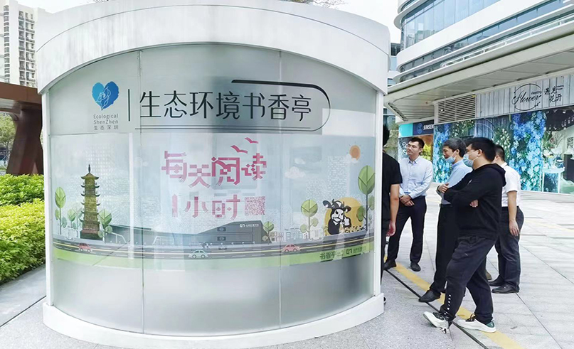 奇异果体育用心服务，让书香与环保同行