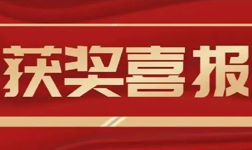 喜报！奇异果体育荣获2021“物联之星”两大奖项