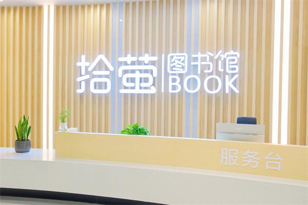 奇异果体育案例 | 走进东纵小学“拾萤图书馆”，书香润童心，阅读伴成长
