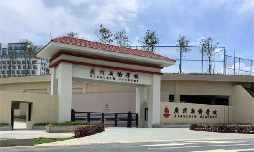 奇异果体育案例 | 中新合作教育的文化阵地：育文化使者，架沟通桥梁