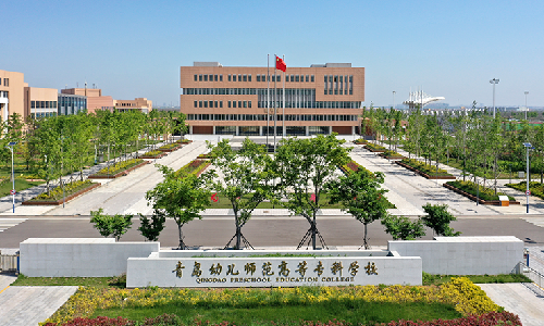 奇异果体育案例 | 青岛幼师高专图书馆：打造学生成长引擎，解锁更多智慧可能