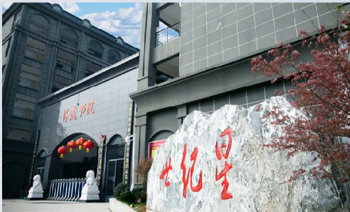 奇异果体育案例 | 茶香氤氲，书香弥漫，“世外桃源”里的智慧图书