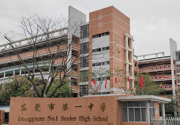奇异果体育案例 | 东莞市第一中学智慧图书馆，激发校园文化新活力