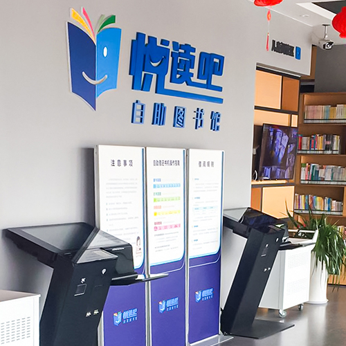 金华悦读吧、望道书吧